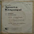 Apoorva Raagangal (1975)