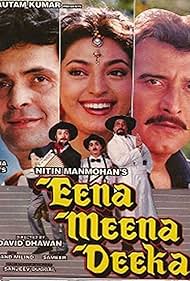 Eena Meena Deeka (1994)