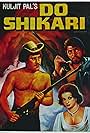 Do Shikari (1979)