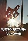 Mjesto sjecanja: Vukovar (2015)