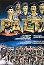 Paltan Meri Shaan (2015)