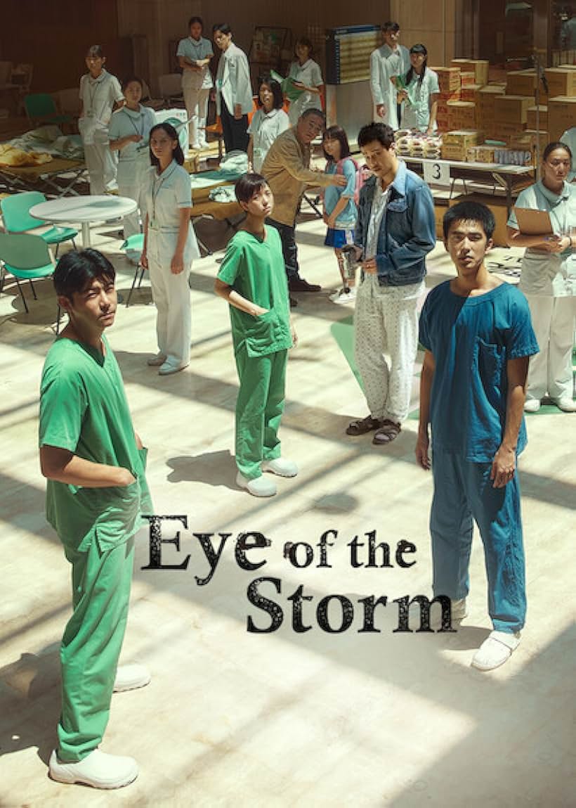 Eye of the Storm (2023)