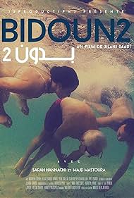 Bidoun 2 (2014)