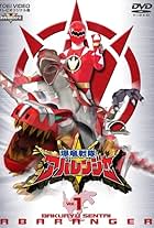 Bakuryuu Sentai Abaranger