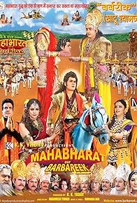 Primary photo for Mahabharat Aur Barbareek