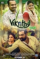 Vincy Aloshious, Suraj Venjaramoodu, Surabhi Lakshmi, and Soubin Shahir in Vikruthi (2019)