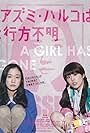 Yû Aoi and Mitsuki Takahata in Haruko Azumi Is Missing (2016)