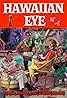 Hawaiian Eye (TV Series 1959–1963) Poster