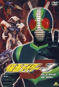 Primary photo for Kamen Rider J