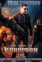 Kaappaan