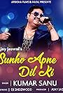 Suno Apne Dil Ki (2020)