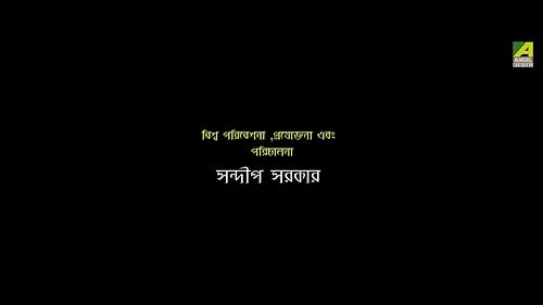 The Last Refuge For Elderly Parents Abandoned By Their Children, Apanjan Is An Old Age Home. The Film Revolves Around The Lives Of Apanjans Inhabitants, And How Karma Finds Its Way To Teach Their Ungrateful Children An Important Life Lesson.