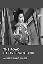 The Road I Travel with You (1936)