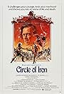 Circle of Iron (1978)