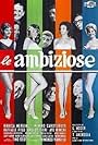 Le ambiziose (1961)