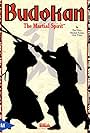 Budokan: The Martial Spirit (1989)