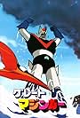 Great Mazinger (1974)