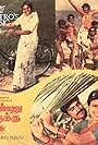 Ponnu Oorukku Pudhusu (1979)