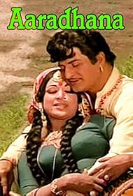 Aradhana (1976)