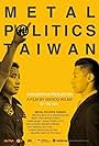 Metal Politics Taiwan (2018)