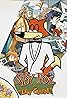 Spy Fox in 'Dry Cereal' (Video Game 1997) Poster