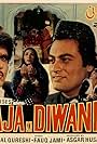 Raza Murad, Tariq, and Sona Mastan Mirza in Khawaja Ki Diwani (1981)