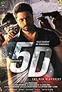 5D (2024)