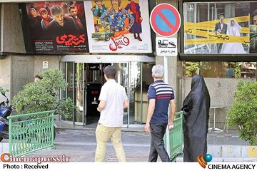 سالن سینما؛ نگهبان شب؛ کت چرمی؛ مصلحت؛ فسیل؛ ابتذال؛ گیشه