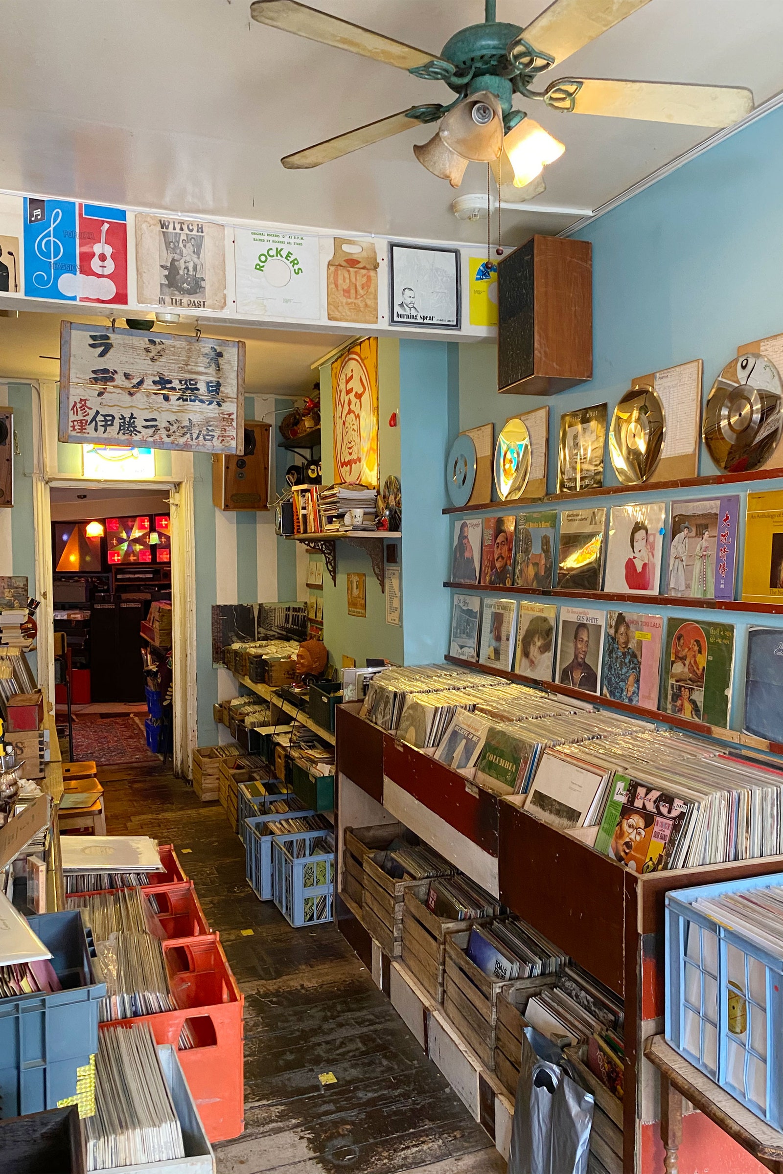 Atlantis Records Hackney