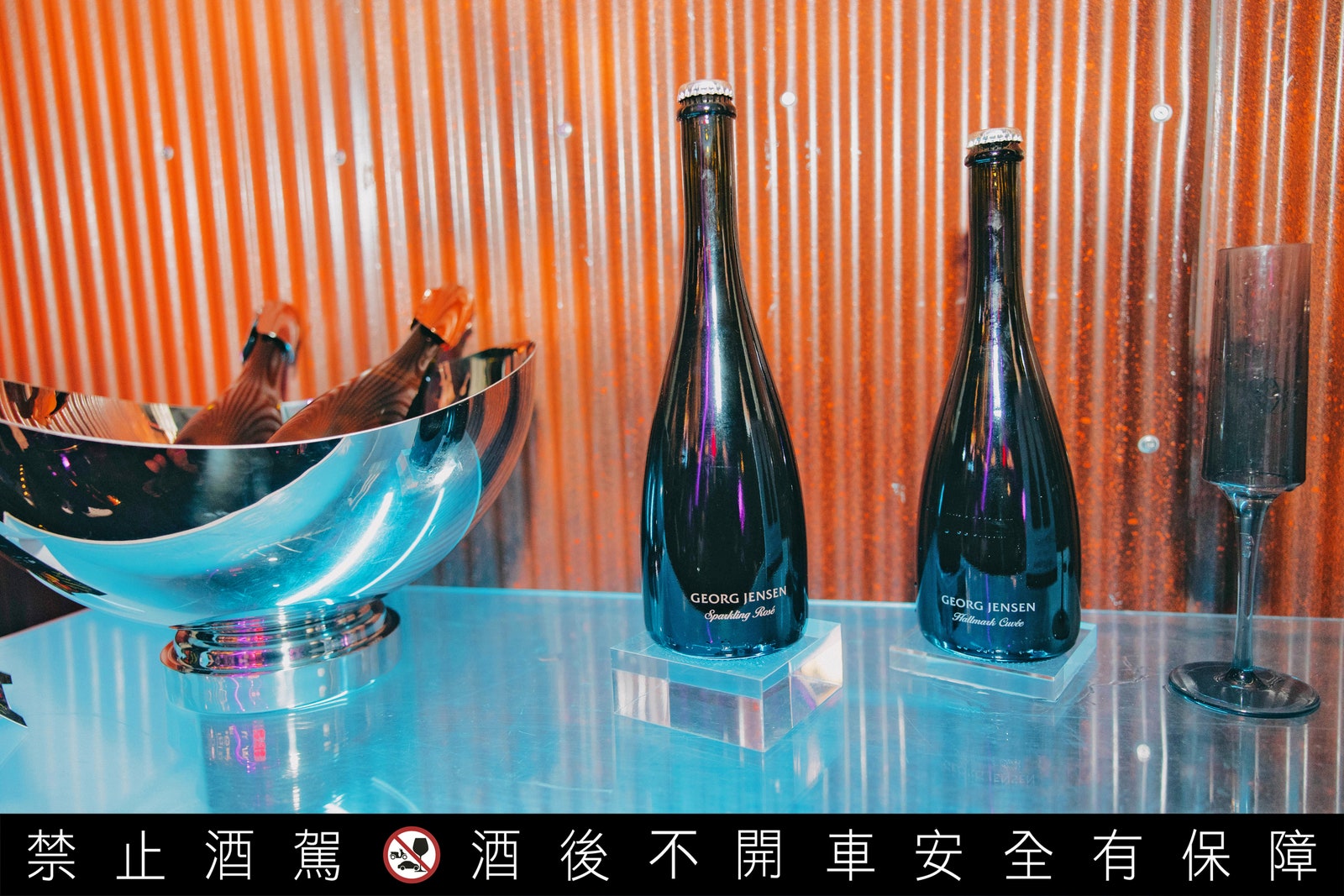 GEORG JENSEN 提供的氣泡酒