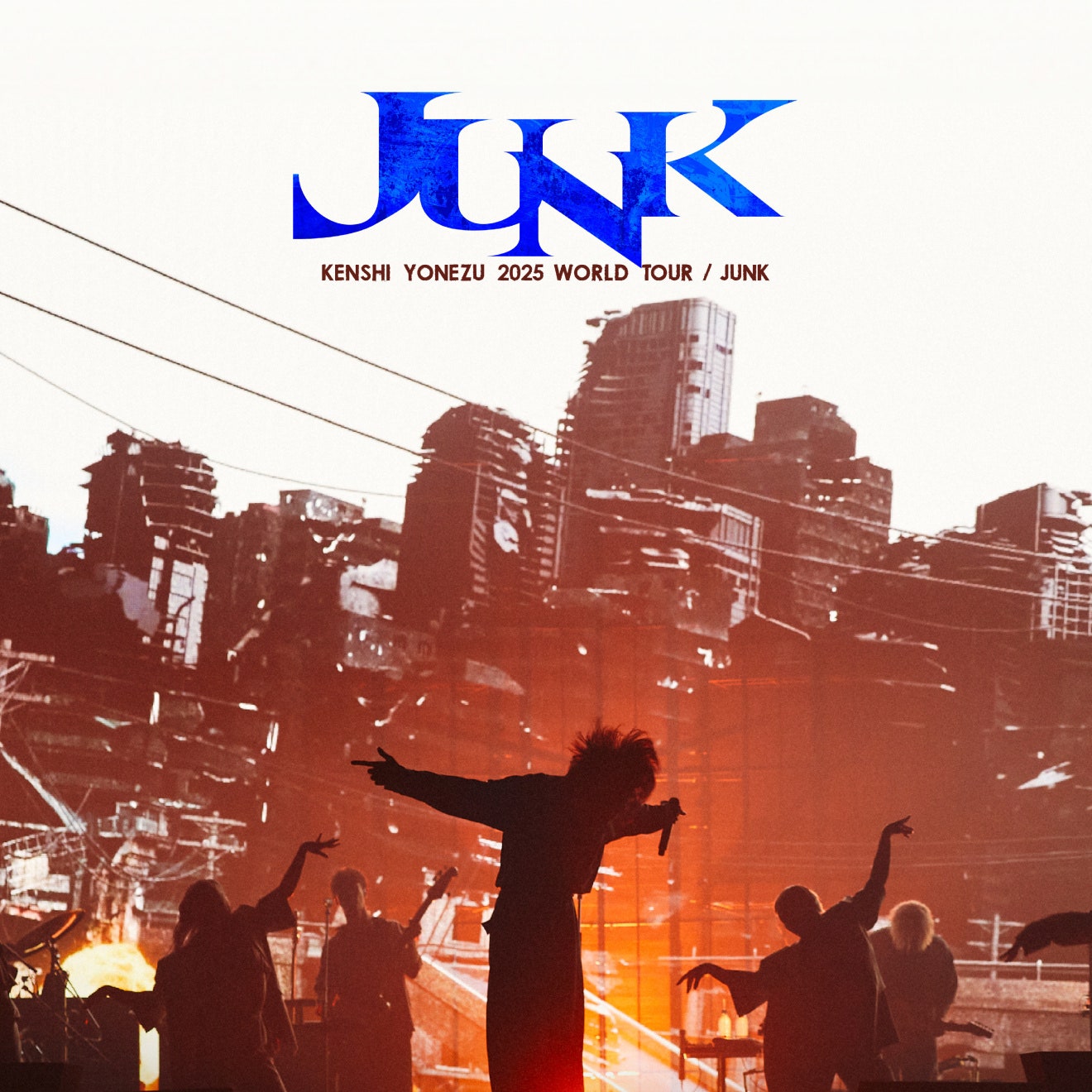 米津玄師來了！巡迴演唱會「米津玄師 2025 WORLD TOUR / JUNK」登入台北小巨蛋，粉絲全轟動！