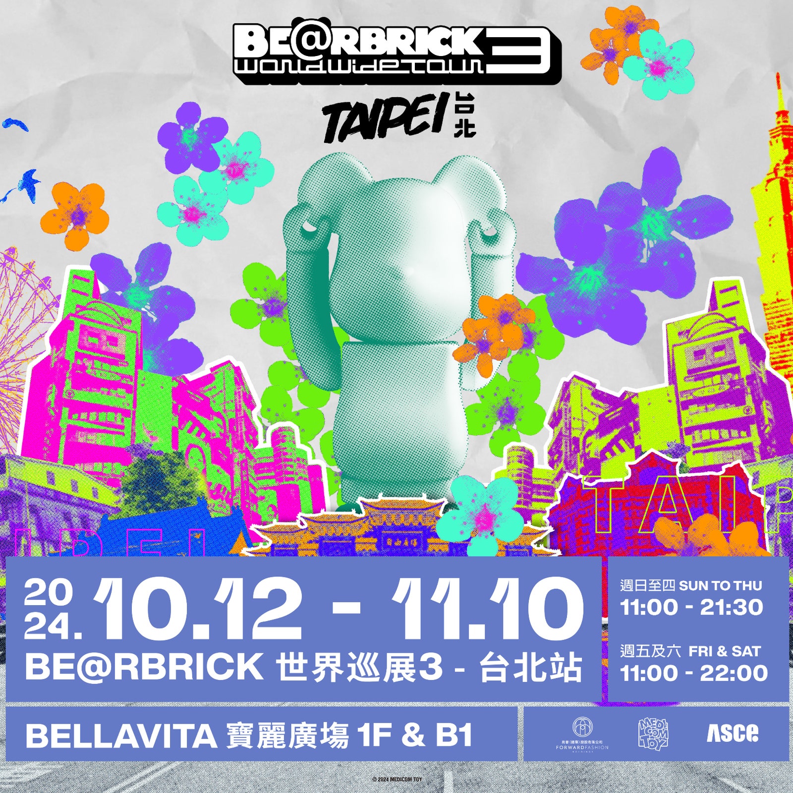 《BE@RBRICK世界巡展 3－台北站》正式登場！聯名限定庫柏力克熊、ASCE潮流藏品同步登陸GQ SHOP