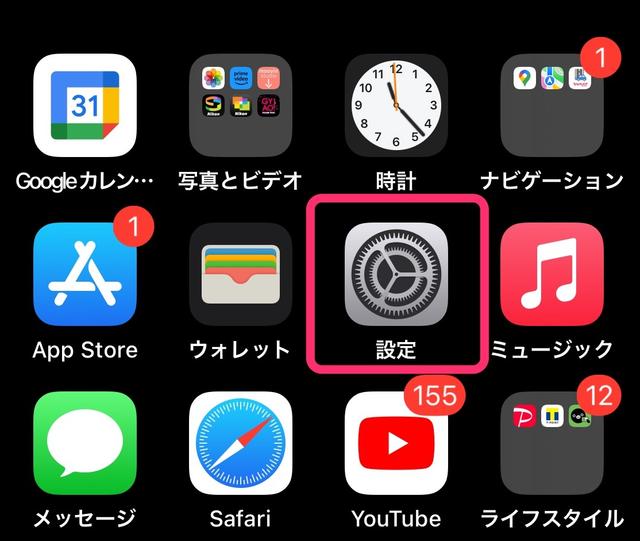 How to easily cancel subscriptions on iPhone and iPad - IT基礎