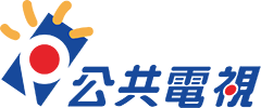 公共電視 logo