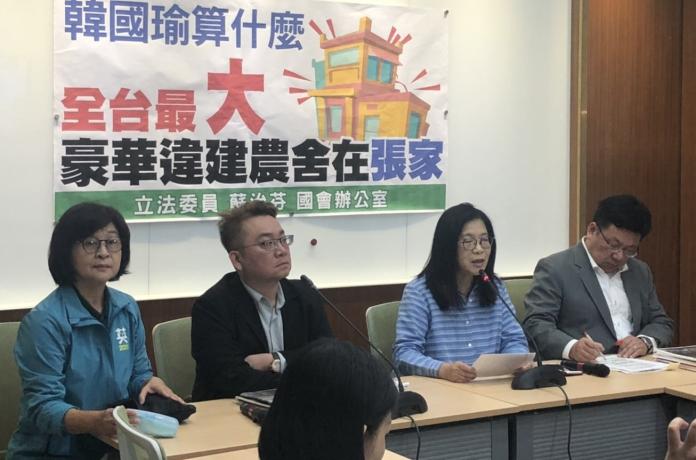 「韓國瑜農舍豪宅算什麼」　蘇治芬：全台最大在張家
