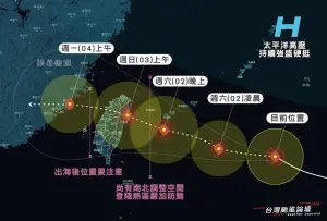 週一放颱風假有機會！海葵登陸恐「不規則轉圈」　連3天暴雨開轟
