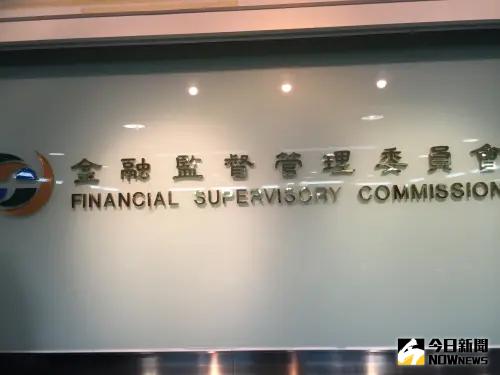 中信金未放棄新光金！金管會撂重話「就是反對」　經營階層勿擾市
