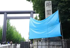 日本靖國神社石柱被噴漆寫「廁所」登熱搜！微博湧喝采：沒寫錯啊
