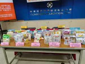 消基會檢驗嬰幼兒米製食品！5件鎘含量超標　3件自提證明以示合格
