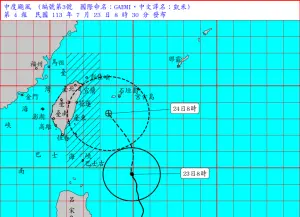 ▲凱米颱風在過去3小時明顯增強，暴風半徑也已擴大到180公里。（圖／中央氣象署）