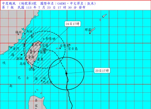 ▲凱米颱風海陸警持續發布，中央氣象署今（23）日下午5時30分表示，陸上警報範圍再度擴大。（圖／中央氣象署）