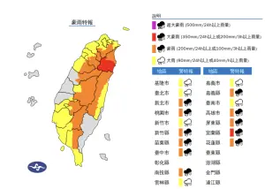 ▲受今年第3號颱風「凱米」影響，中央氣象署今（23）日下午發布「大豪雨特報」。（圖／中央氣象署）