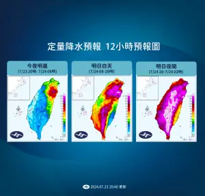 ▲明天整天北台灣、東部降雨最多，下半天慢慢擴散至中南部，各縣市週三、週四都有豪雨發生機會。（圖／中央氣象署）