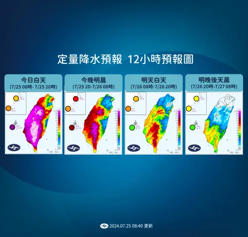 ▲凱米颱風減弱為中度颱風，北部地區開始有感雨勢趨緩，不過中南部地區仍要嚴防超大豪雨，民眾務必做好防颱準備。（圖／中央氣象署）