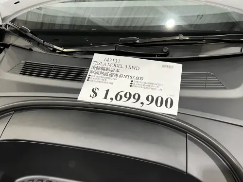 ▲「Tesla Model 3 RWD」售價169萬9900元。（圖／記者張勵德攝）