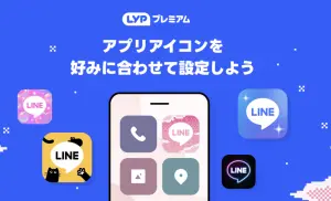 LINE 「更換圖像」台灣也有嗎？官方點出「一關鍵」：快敲碗啊！
