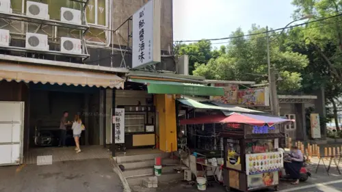 ▲店王。（圖／翻攝Google Maps）