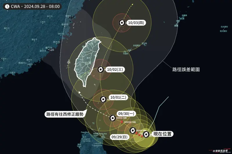 山陀兒路徑又往台灣靠！貼東部北上「有登陸機會」　影響時間拉長