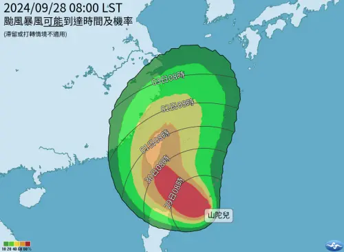 山陀兒颱風西修「更靠近台灣」！最快明深夜發陸警　暴雨下到發紫
