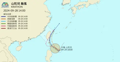 ▲「山陀兒」颱風各國最新預測路徑，皆有持續西修的跡象。（圖／NCDR）